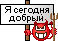 >:)
